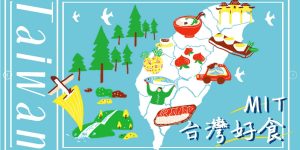 大口市集 台灣小吃美食的多樣性和豐富度，是台灣文化中不可或缺的一環。從北到南，每個地區都有其獨特的小吃特色，且深受當地居民喜愛。從傳統的台灣小吃到現代化的料理，這些美食代表了台灣人的熱情和創造力。 海鮮類小吃是台灣著名的特色之一，如蚵仔煎、生炒花枝、海鮮粥和四神湯等。這些菜肴常常採用新鮮的海鮮，配合各種香料和調味料製作而成，口感豐富、美味可口。除了海鮮類小吃外，台灣還有許多傳統的美食，如臭豆腐、大腸蚵仔麵線、大腸包小腸、滷肉飯、鹽酥雞、牛肉麵、小籠包等等。