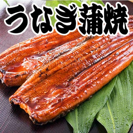 大口市集 MIT支持台灣產【鰻職人】外銷日本蒲燒鰻
規格:250g±10%/包(含約50g醬汁)
★日本老師傅調製的正宗蒲燒醬汁,正統日式蒲燒方式燒烤!
★加熱後濃郁香味,配飯美味入口即化
★正宗鰻魚飯料理的食材,吃過保證上癮!
★外銷日本35年HACCP/EU/ISO認證大廠精製,品質嚴選!
★台灣屏東養殖的日本種蒲燒鰻魚每批鰻皆經191項藥物殘留檢驗合格!
★鰻魚肉質香嫩腴滑,入口即化!單尾冷凍真空包,衛生安全送禮大方!