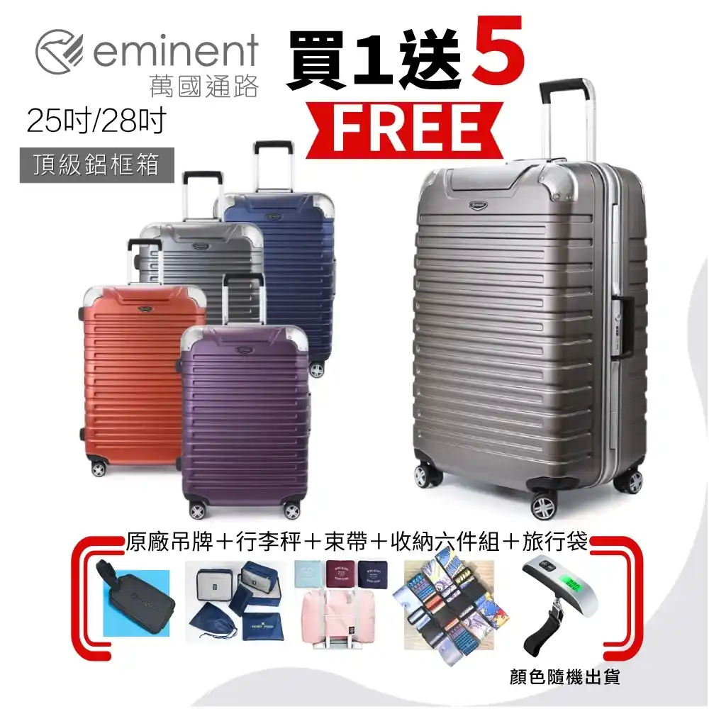 2. eminent萬國通路 9Q3